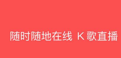 小编分享酷狗唱唱APP导出歌曲的简单操作。