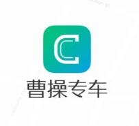 小编分享通过曹操专车叫商务车的操作流程。