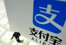 我来分享支付宝APP充值羊城通的操作流程。