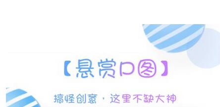 小编教你X秀解散兴趣圈的基础操作。