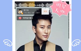 教你一直播APP切换城市的基础操作。