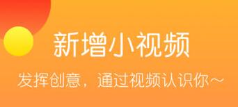 我来分享一直播APP认证主播的图文操作。