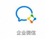 我来教你企业微信APP发红包的基础操作。