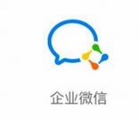 我来分享企业微信同步通讯录的详细操作。