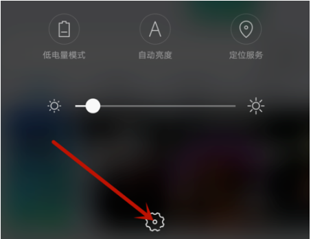 我来教你在OPPO R15x中关闭开发者模式的方法。
