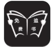 小编教你免费追书APP调整亮度的操作过程。