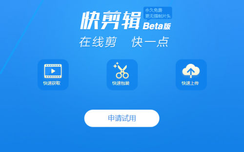 分享快剪辑去除原音的操作流程介绍。