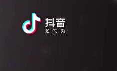 小编教你抖音APP拍出手指变长短特效的操作流程。