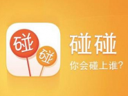 教你碰碰APP更改聊天背景的图文操作。