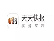 小编分享在天天快报里获取金币的基础操作。