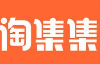 教你在淘集集里申请退货的图文操作。