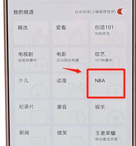 小编分享在腾讯视频里回放NBA录像的操作流程。
