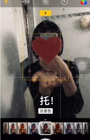 抖音APP拍出镜子爱心特效的操作流程截图