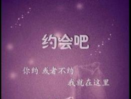 我来分享约会吧APP设置免骚扰的操作过程。