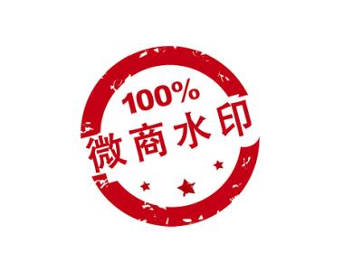 我来教你微商水印相机APP添加音乐的操作流程。