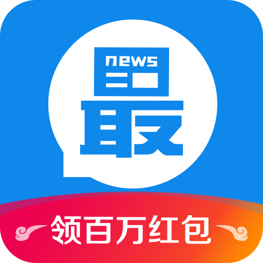 小编教你在淘最热点里进行提现的操作过程。