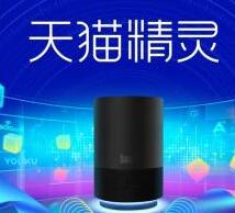 分享在天猫精灵里领取蚂蚁森林能量的操作流程。