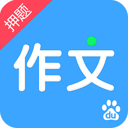 我来分享在作文宝里将写作素材收藏的详细操作。