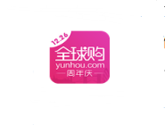 分享在云猴全球购里将购物车商品删掉的详细操作。