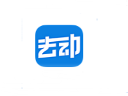 教你在去动里添加运动目标的基础操作。