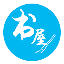 小编教你在笔趣阁里将小说下载下来的基础操作。