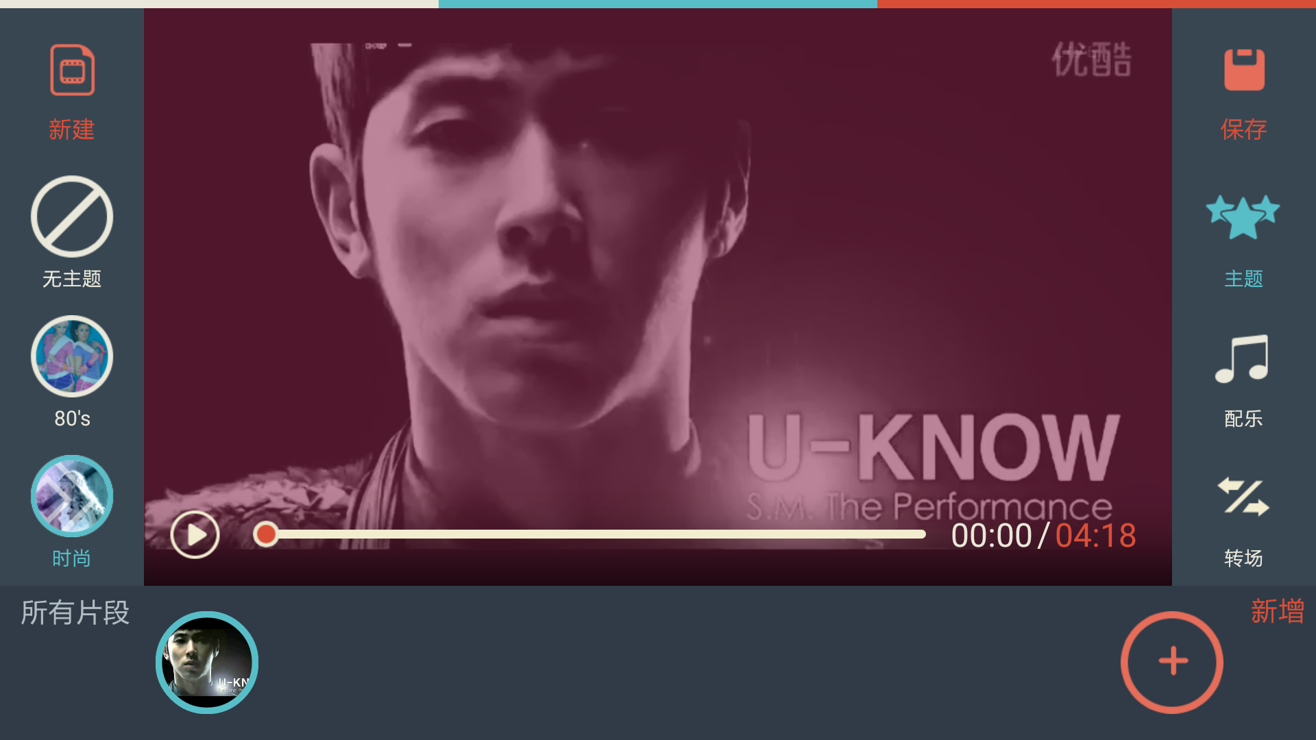 我来分享万兴神剪手APP编辑主题内字幕的操作方法。