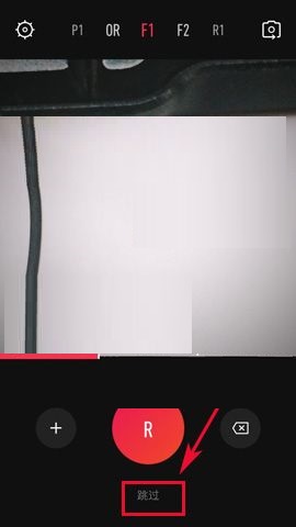 分享VUE APP添加贴图的操作方法。