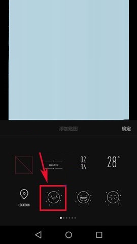 VUE APP添加贴图的操作方法截图