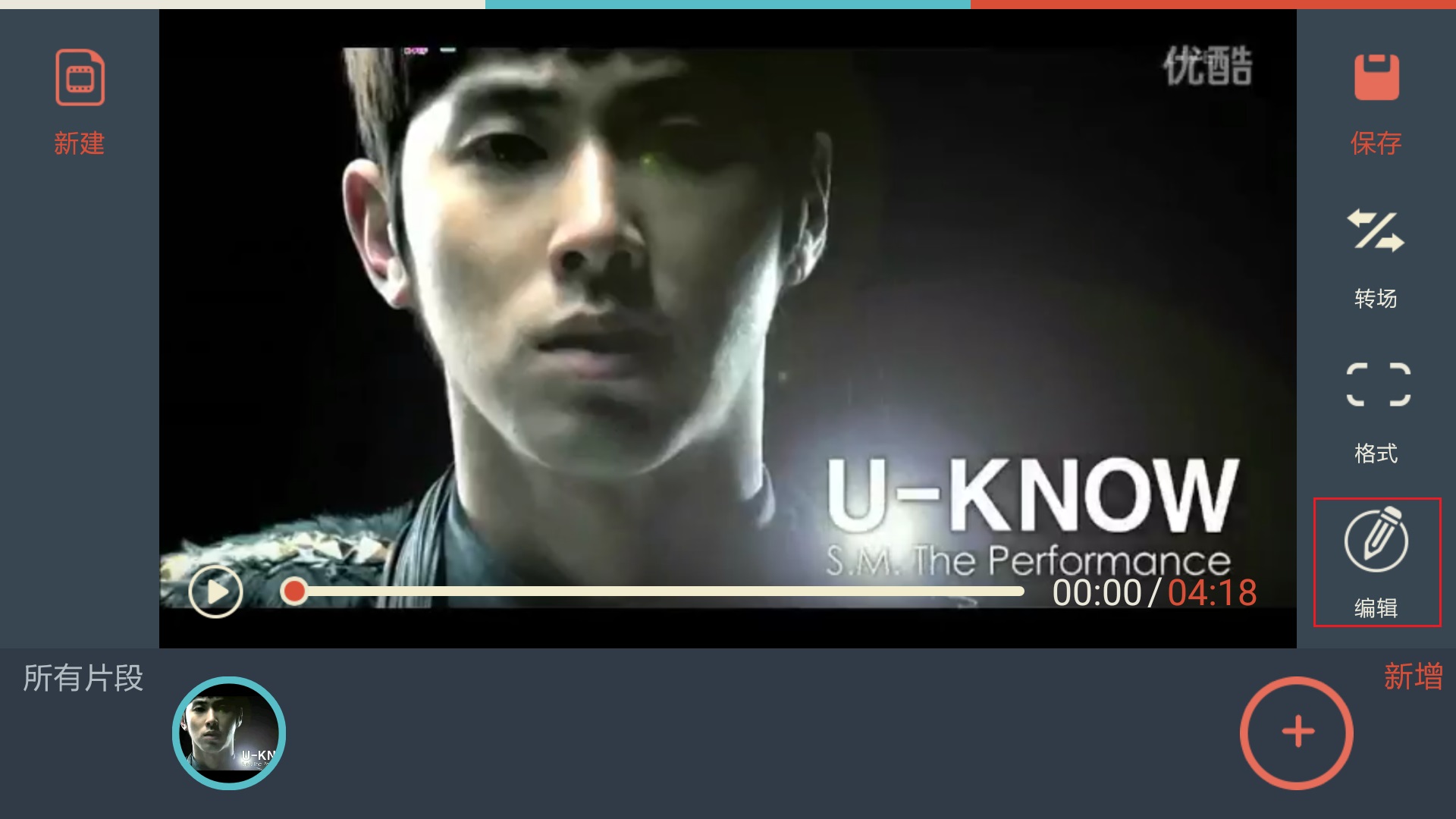 分享万兴神剪手APP删除字幕的图文教程。