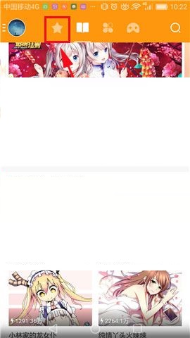 教你布卡漫画APP取消收藏漫画的操作步骤。