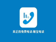 小编教你触宝电话APP增加通话时长的基础操作。
