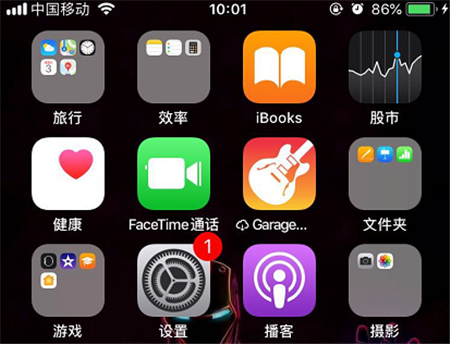 我来教你在iPhonexs中调整桌面图标大小的详细方法。
