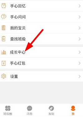 我来教你在手心网中获得勋章的详细方法。