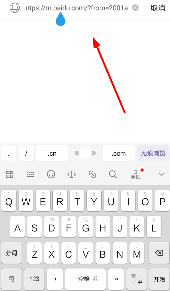 教你魔法分享app的具体使用图文讲解。