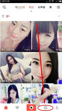 分享在石榴直播中充值vip的详细方法。