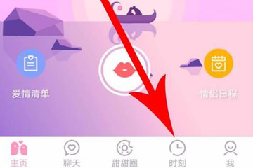 分享在爱情银行中写情书的详细图文讲解。