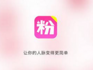 小编分享在聚粉助手里加粉的简单操作技巧。