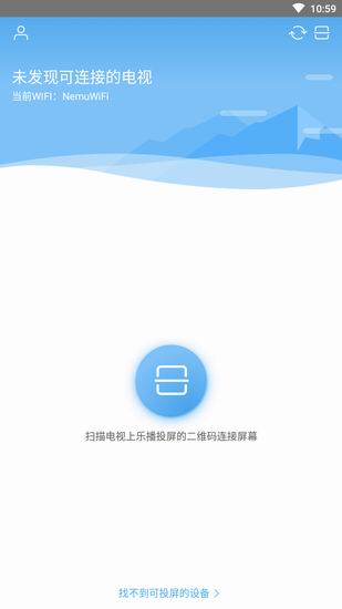 小编教你乐播投屏APP的详细使用图文讲解。