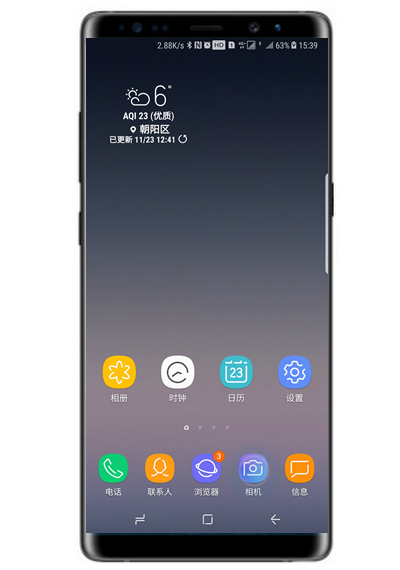 分享三星note8中相机扫二维码没反应的解决方法。