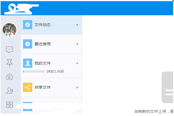 分享在钉钉APP中申请加班的具体方法。