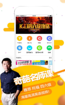 我来分享智课网的具体使用图文讲解。