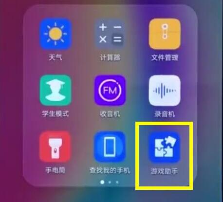 小编教你在华为nova3中打开4d智能震感的具体步骤。