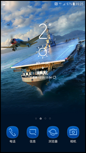 三星W2018更改主题的简单操作步骤截图