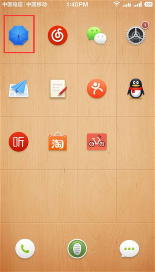 教你在坚果pro2s中开启省电模式的详细步骤。