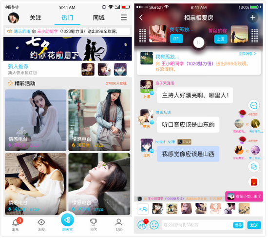 分享豆豆语音抢红包的方法。