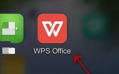 小编教你WPS Office APP表格高亮功能的使用步骤。