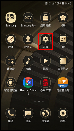 分享三星W2018删除三星账户的操作步骤。