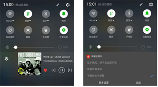 教你360n7pro耗电快的解决方法。