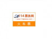 教你使用114票务网查询特价机票的简单操作。