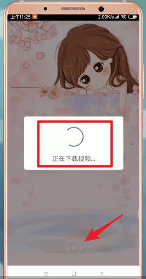 微信APP设置背景的简单操作截图